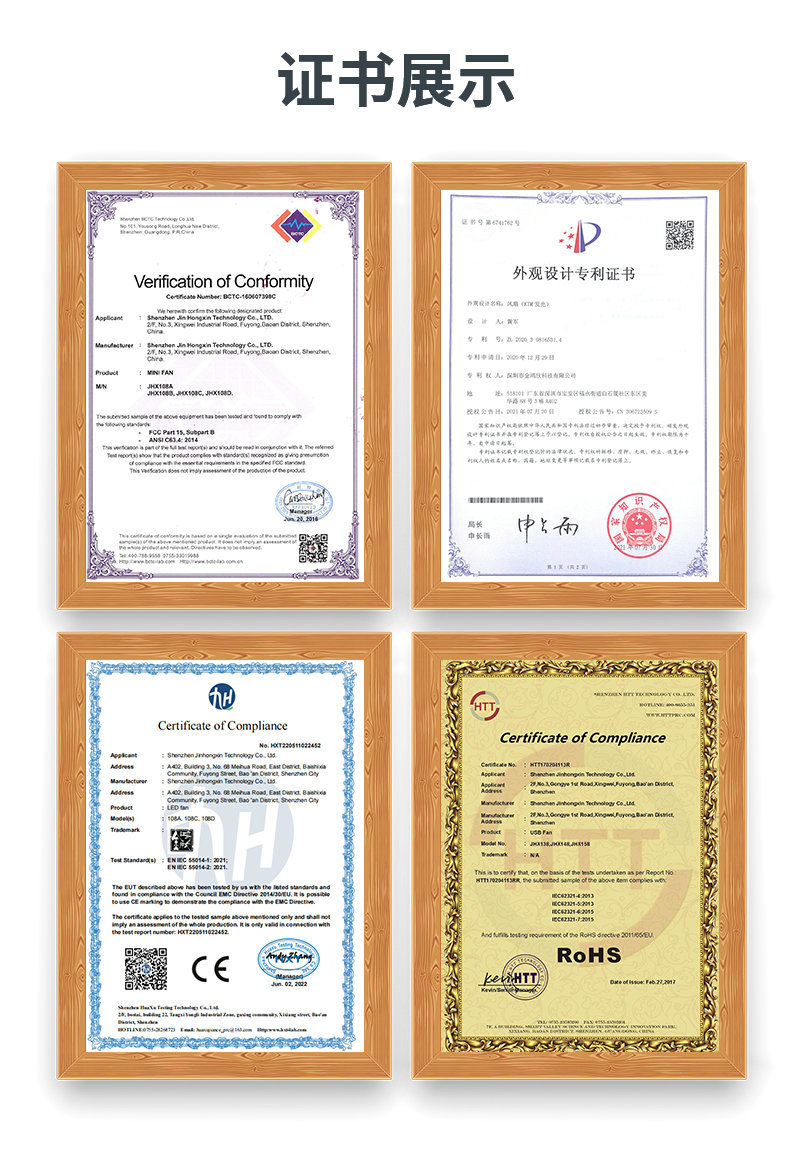 led闪字风扇详情页_12