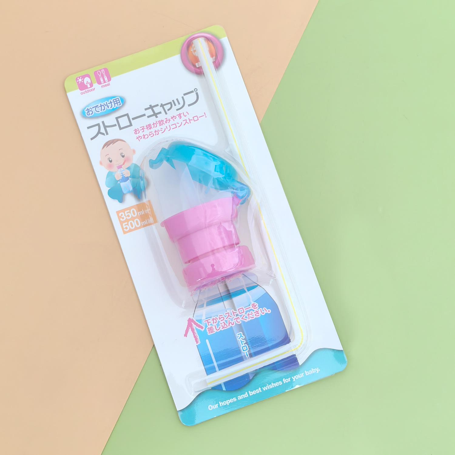 Tapa con pajita y doble adaptador - base roja y tapa azul