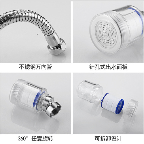 Kitchen basin faucet filter water purifier household universal universal joint anti-splash head faucet booster shower