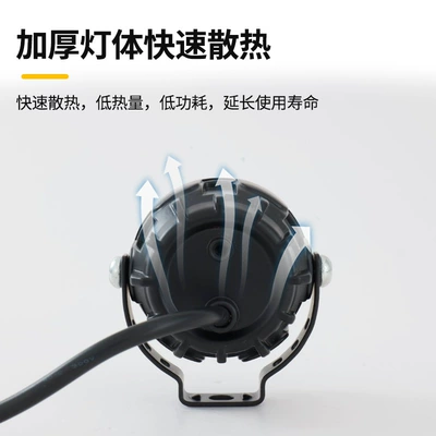 Motorcycle headlights, headlights Strobe Lights, Far and Near