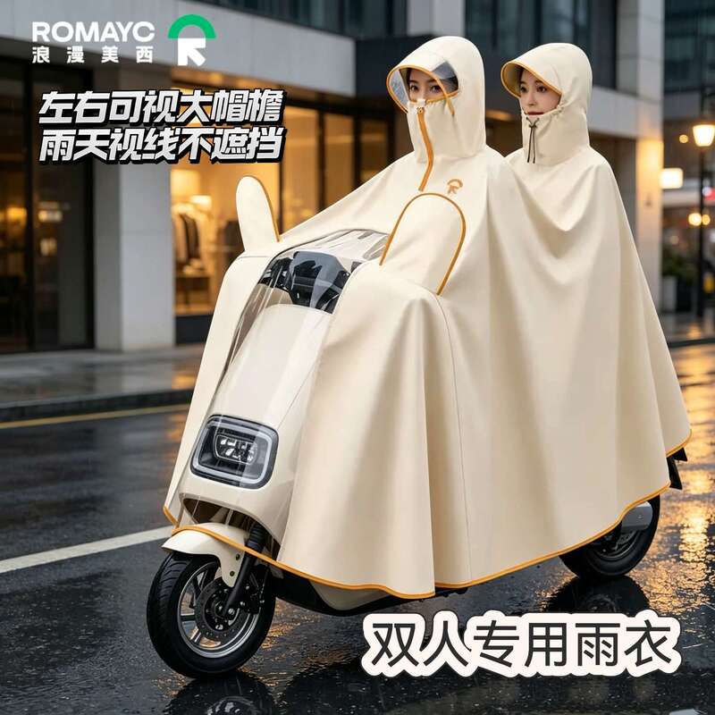 Electric Scooter Raincoat for Two People, Thickened and Enlarged, Full-Body Protection Against Heavy Rain, Outdoor Riding Rainwear for Men and Women, New Model Electric Scooter Raincoat for Two People, Thickened and Enlarged, Full-Body Protection Against Heavy Rain, Outdoor Riding Rainwear for Men and Women, New Model
