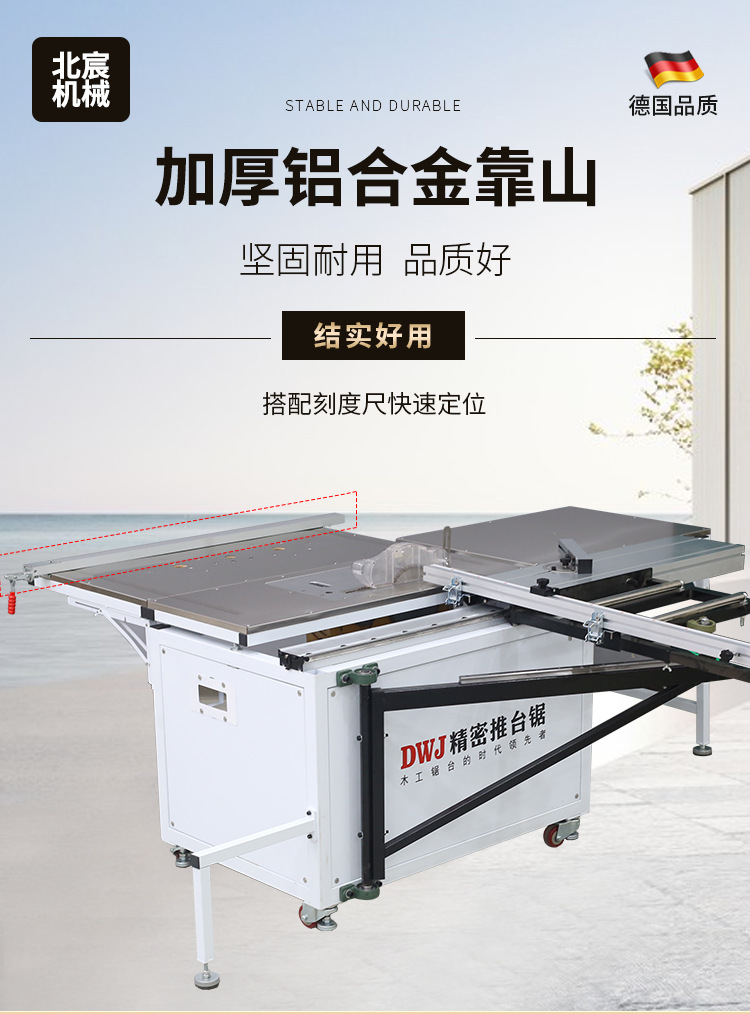 北宸650摇臂详情_08.jpg