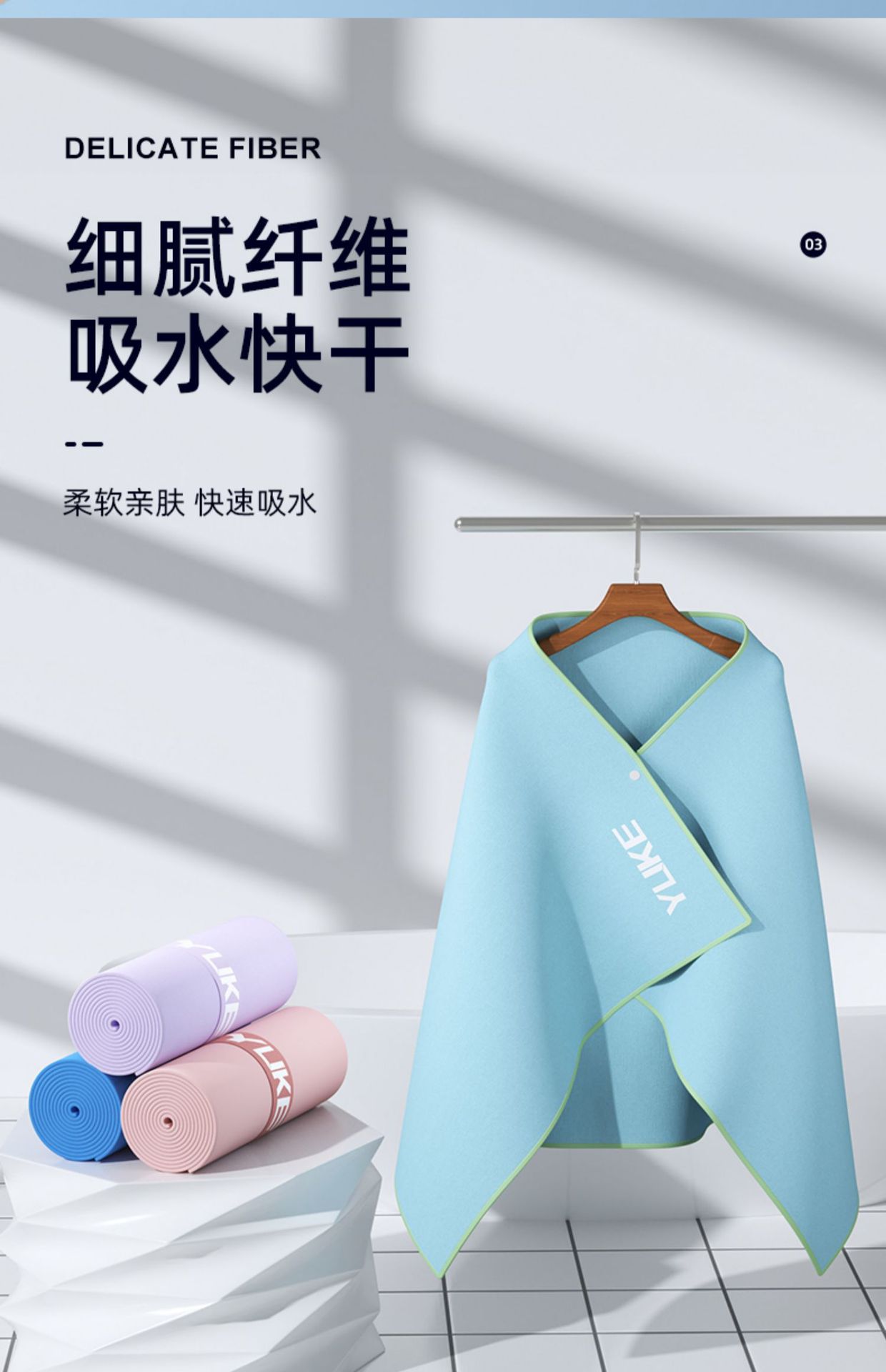 详情图