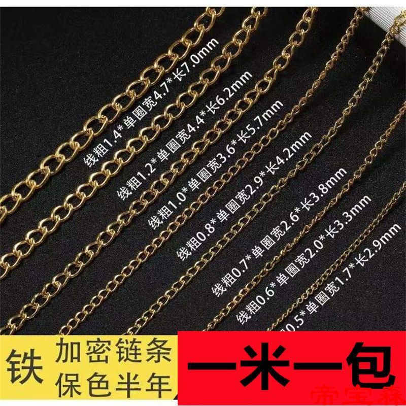 1 m/package diy manual Antiquity tassels Material Science Encryption chain Extended chain Tails Fine metal chain