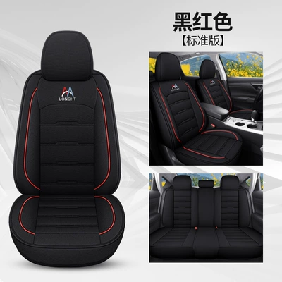 Four Seasons Pad Car Seat Cushion Cover Car - black-and-red-standard-version-3