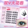 No-glue, 6 rows 36 clusters, curl