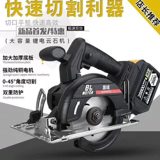 通配用48V88VF锂电池5寸电圆锯充电手提式木工电锯无刷切割机手锯