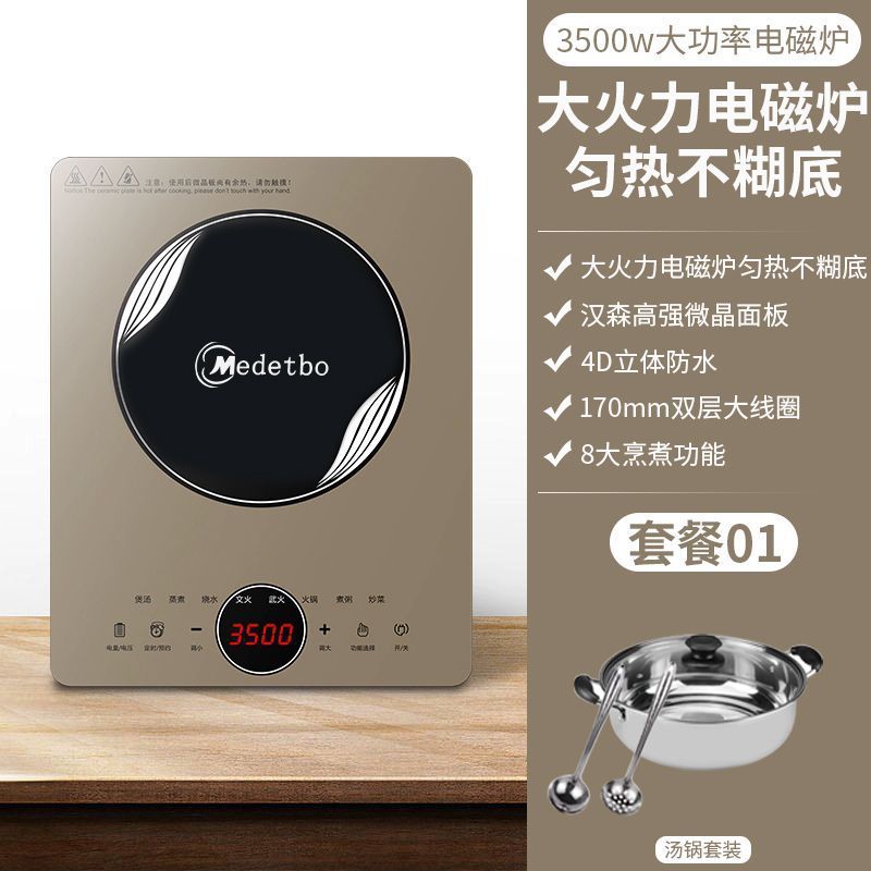 호스트 + 수프 냄비