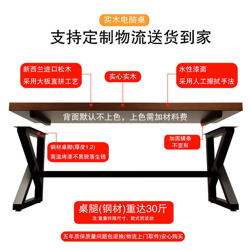 办公桌两人工作台家用书桌双人电竞桌大长实木大板卧室电脑桌台式|undefined