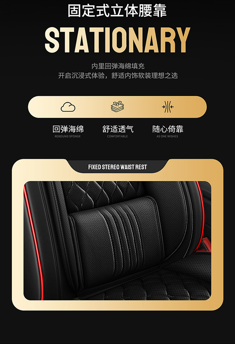 25-Year New Model Diamond-Patterned Full Leather Fixed Lumbar Support Car Seat Cushion, Universal for All Seasons, Original Factory Direct Shipping