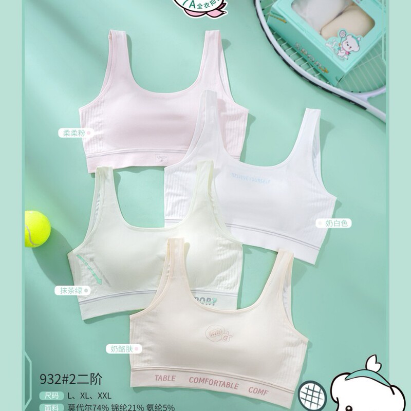 Girls' Underwear Development Period Less Girls' Beauty Vest No Steel Ring Two-stage Movement No-trace Coaster Student Color-changing Cat