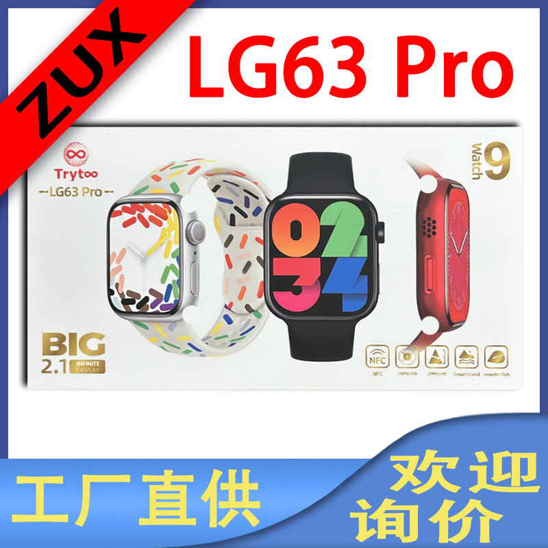 LG63 pro smart watch Huaqiang North silicone iwatch strap Bluetooth phone all Netcom sports watch LG63 pro smart watch Huaqiang North silicone iwatch strap Bluetooth phone all Netcom sports watch