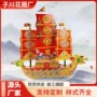 殡葬祭祀纸扎大全纸活