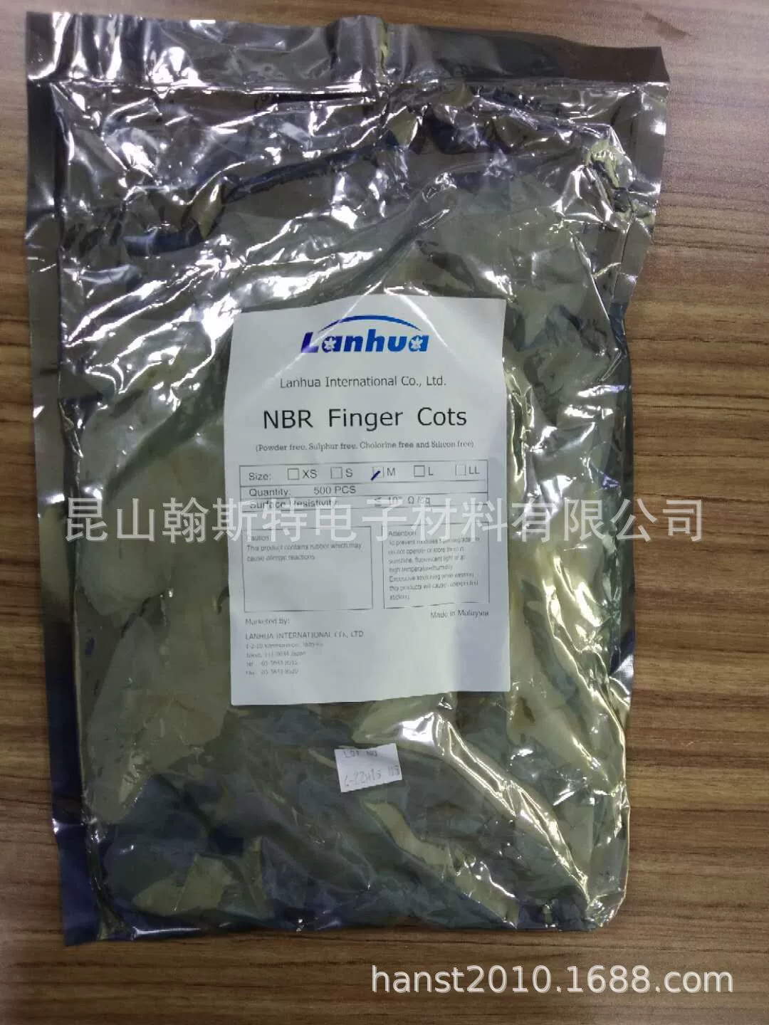 Япония LanHua антистатический Нитриловый каучуковый чехол для пальцев NBR без серы и хлора