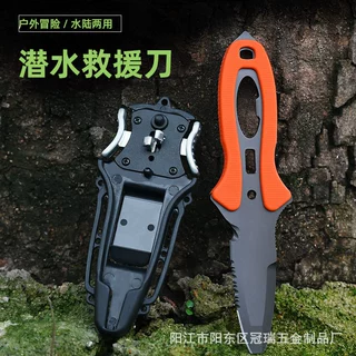 厂家钛合金水域救援工具户外水陆多功能便携加厚救援潜水工具定制