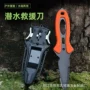 救援定制多功能加厚工具