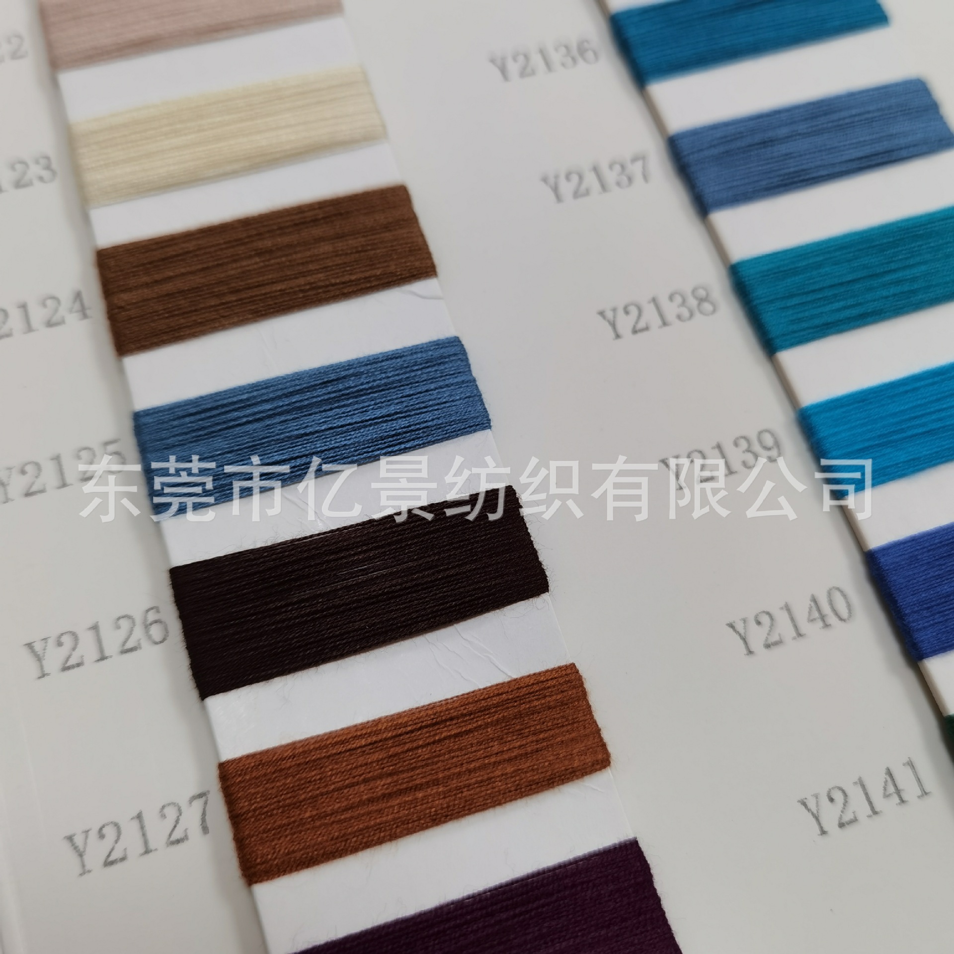 现货高捻丝光纱 2/50S抗起球高捻丝光纱 82%粘胶18%尼龙