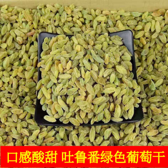 Raisins Xinjiang Specialty Raisins Bulk 2.5kg Commercial Xinjiang Raisins Naturally Air-dried Without Additives Commercial