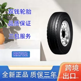 双钱货车卡车轮胎 11R22.5轮胎 RR702花纹 全钢丝真空卡客车轮胎