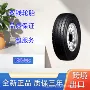 双钱花纹真空11r22轮胎
