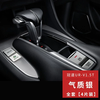 Button Sticker Central Control Gear – Other Automotive Interior Supplies - 17-19-crown-road-ur-v15t-special-gear-button-sticker-full-set-of-4-pieces-temperament-silver