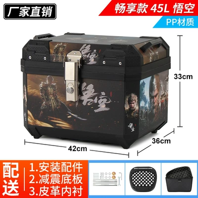 Tool Luggage Box Bag, Motorcycle trunk - enjoyable-model-45lwukongliningshock-absorbing-base-alloy-lock