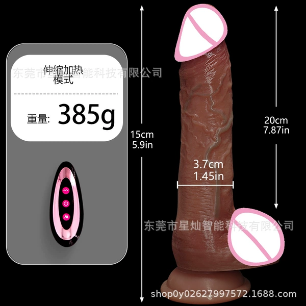 Telescopic swing model (naked goods)
