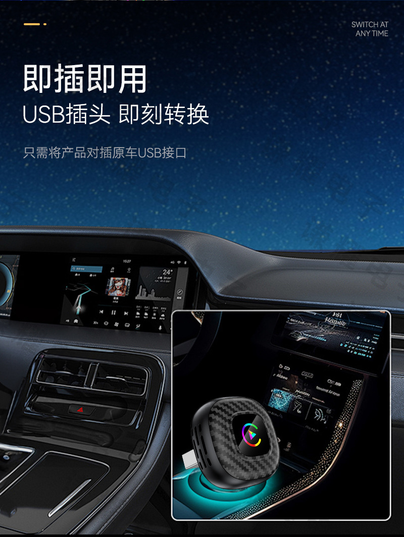 Cross-Border 2-in-1 Car-Machine Connectivity Box Android Autocarplay Wireless Adapter Smart Carplay Box