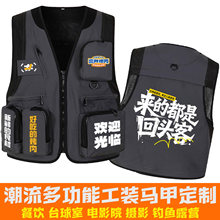 多口袋马甲定制工作服印logo摄影工装餐饮火锅店酒馆服务员背心