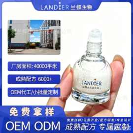 定制滚珠水光高光液OEM代加工不粘腻爆闪液体高光提亮液化妆品