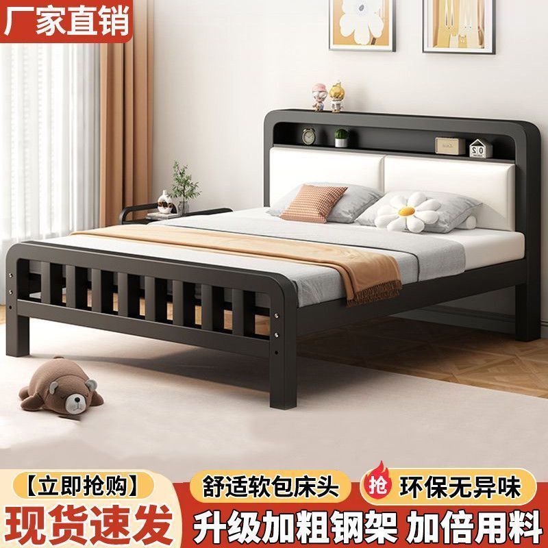 Wrought Iron Bed, Double Bed for Home Use, Children's Stainless Steel Thickened and Reinforced Iron Bed for Rental Housing 5m Iron Bed