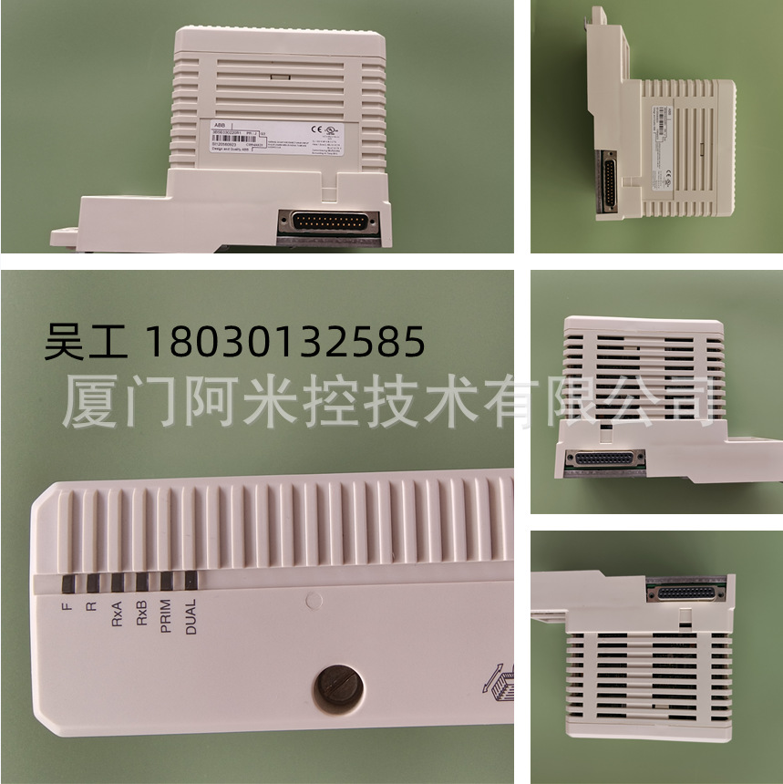 Modulo Di Estensione Bus I/O ABB CI540 - 3BSE001077R1 - Usato