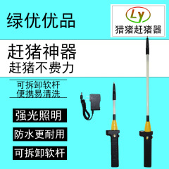 電動豚追い器牛打ち棒電子豚打ち器防水電撃豚打ち道具豚牛羊鞭を追い払う