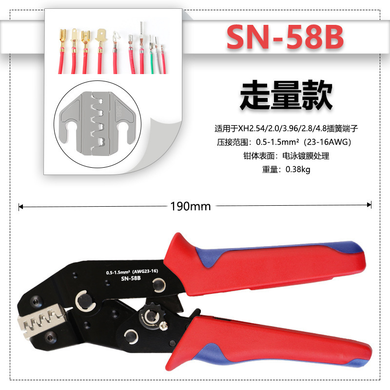 ラチェット省力式圧着ペンチSN-58Bピン生け込みバネxh5454端子圧線ペンチデュポン冷圧端子圧線ペンチ|undefined