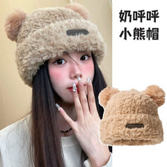 可爱小熊耳朵针织帽子女秋冬季软糯毛绒大头围保暖毛线帽