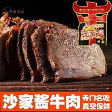 �����_���خa���Tɳ��ţ������ţ��ţ������160g��մ��b�Y���b