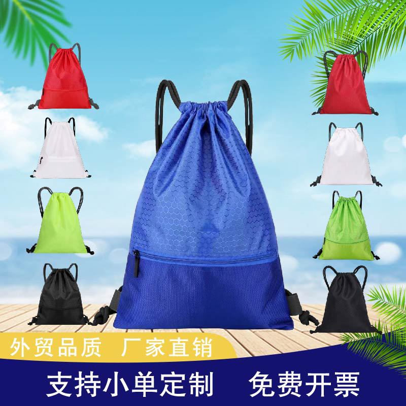 现货抽绳束口袋男女健身马拉松赛事包篮球包收纳袋加印logo
