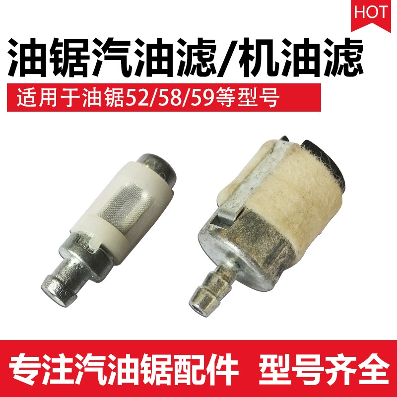 Шерстяной фильтр для цепной пилы 52/58 бензиновая каротажная пила масляный фильтр мазута шерстяной масляный фильтр в сборе Принадлежности для цепной пилы