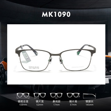 MK1090��Ʒ�������ط����۾���С�������۾������Ѽܸ�Ʒ������