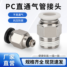 ���] ���ٽ��^PC8-02��ֱͨ��ӽ��^PC6-01����ܽ��^PC10-03