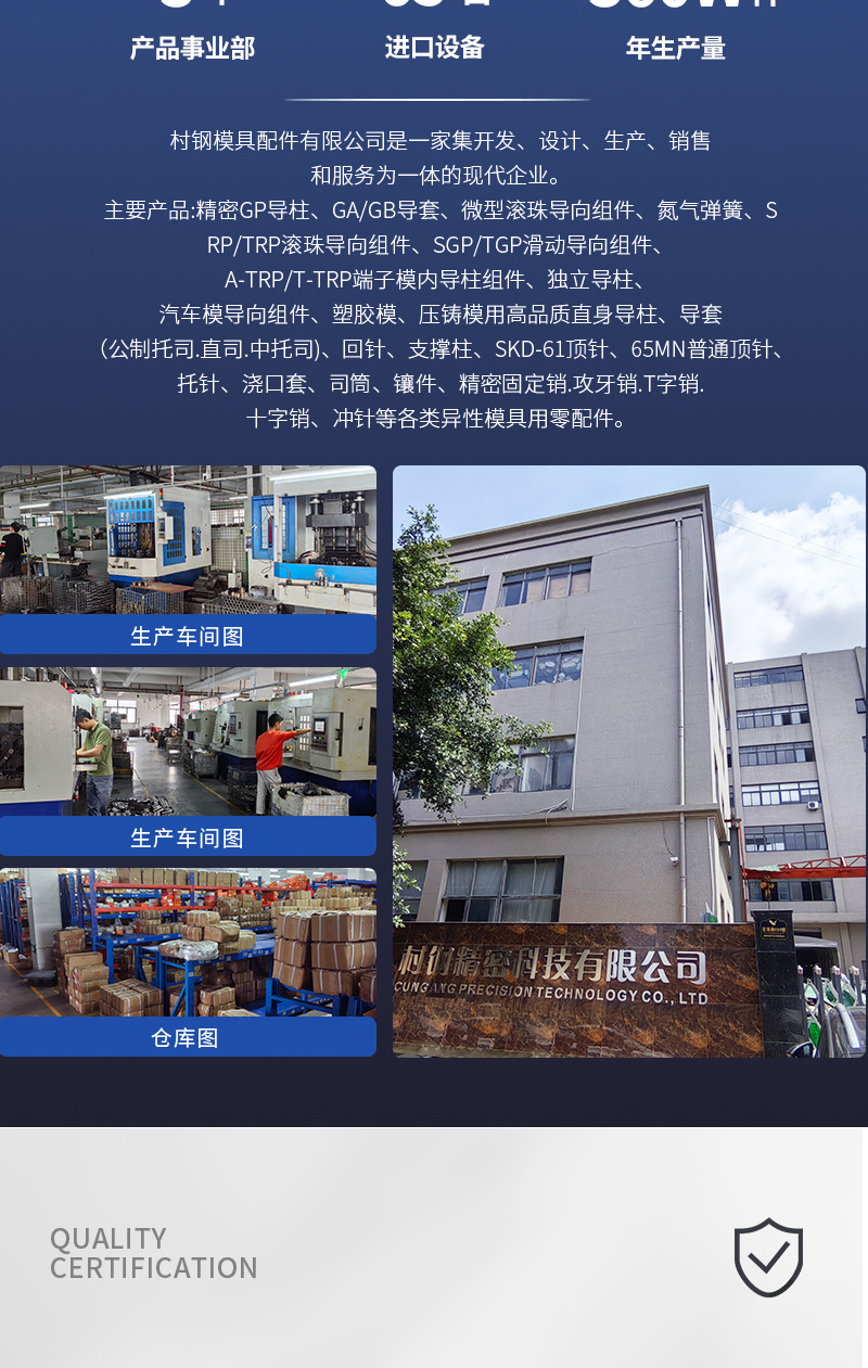 详情页_08.jpg