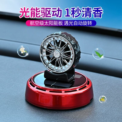 Car Rotating Tires, Perfplant seat