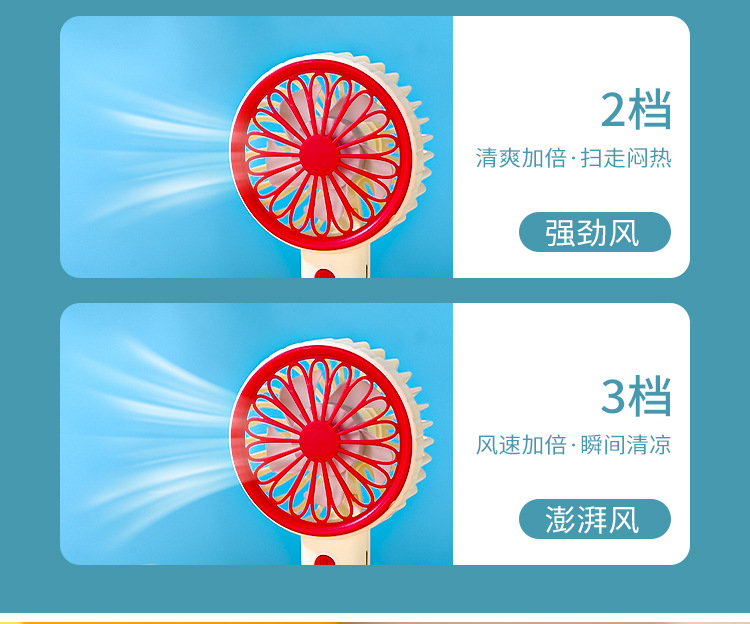 多功能手持小风扇详情_09.jpg