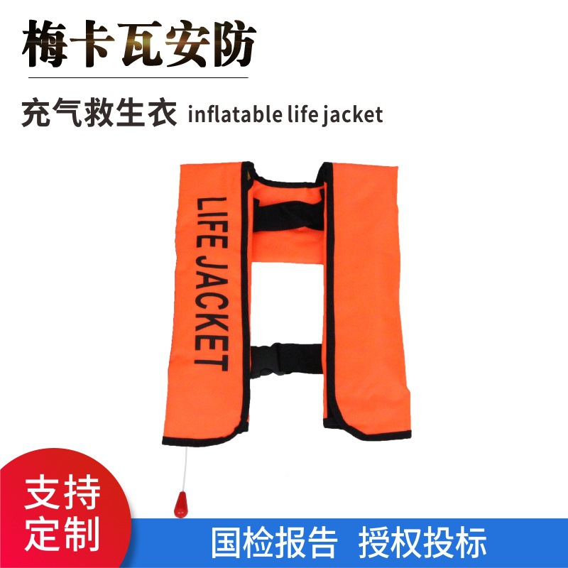 专业成人手动自动充气衣便携路亚钓鱼气胀式救生衣2秒充气游泳衣