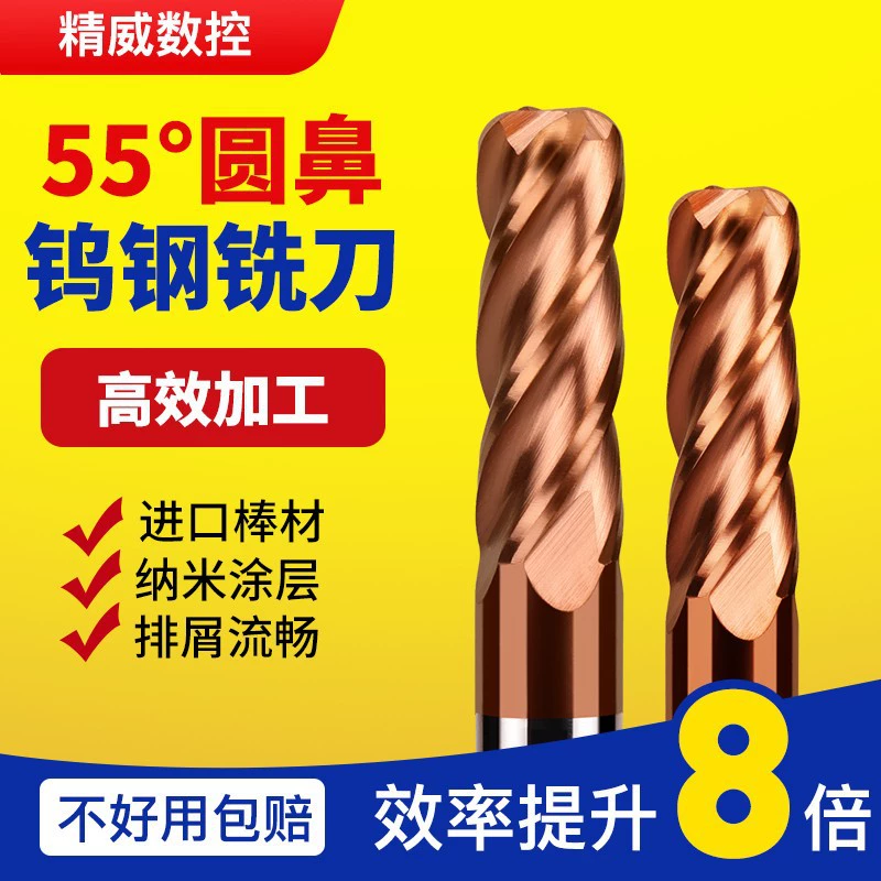 Фреза с твердосплавным наконечником из вольфрамовой стали, твердосплавная фреза с круглым наконечником, угловой фрезер с плоским дном с ЧПУ, фреза с твердосплавным наконечником, фреза с круглым наконечником