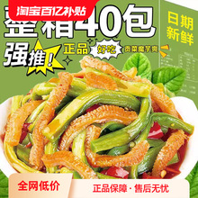 ħ��ؕ��ˬС��ʳ�_����ʳ������e�����l��ë��С��ʳƷ���