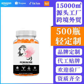 跨境女性平衡软糖瓶装Feminine Balance Gummies工厂资质齐全直销