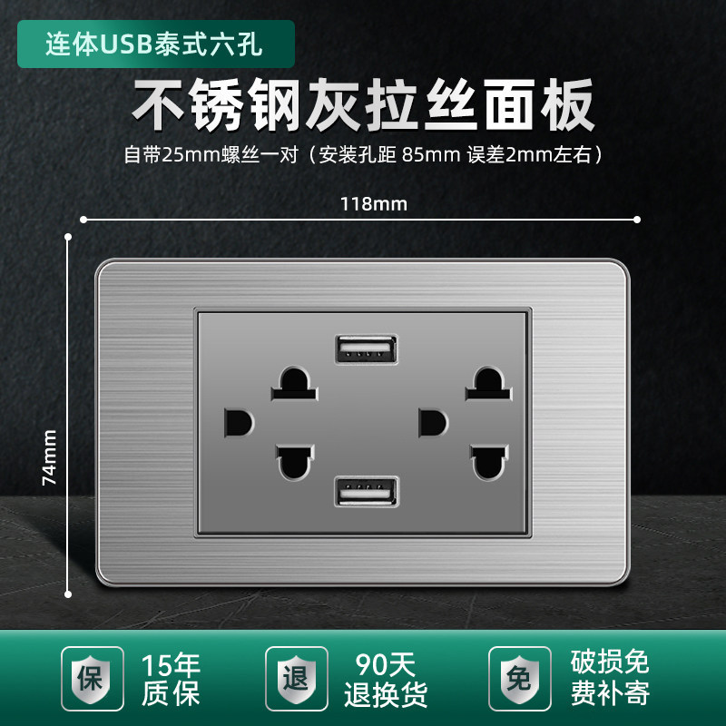 110v estándar 15a Taiwán enchufe USB con tipo-c panel de interruptor de lámpara de pared de acero inoxidable enchufe tailandés gris