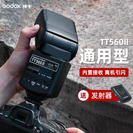 摄影摄像器材;补光灯;闪光灯