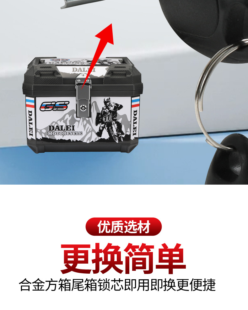 Alloy Tail Box Lock Core Lock Buckle Motorcycle Electric Vehicle Three-Box Side Box Universal Anti-Theft Lock Core Tail Box Accessories